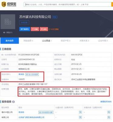 “世界富豪之都”與“紅衣教主”的新征程 中國創(chuàng)新力量駛?cè)隓eep號航道